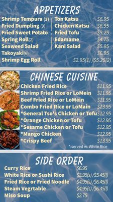 Menu photo 1 Tekken Punch Camp Springs, MD Menu photo 1 Tekken Punch Camp Springs, MD