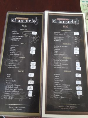 Menu photo 1 El Anzuelo Puerto Vallarta, JAL