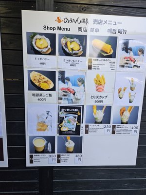 Hyotan Onsen by null