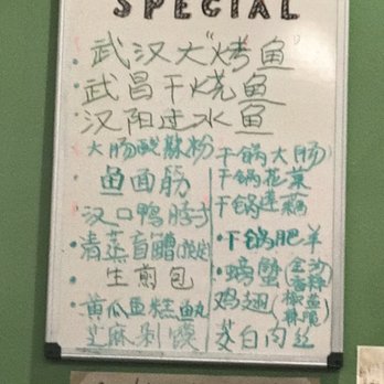 Hubei Restaurant - Chinese Near Me - Millbrae, California Hubei Restaurant - Chinese Near Me - Millbrae, California