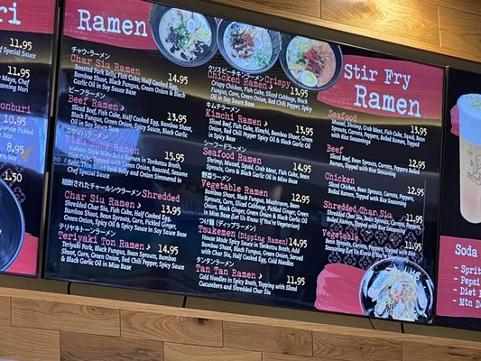 Menu photo 2 Ichiddo Ramen Bloomington, MN