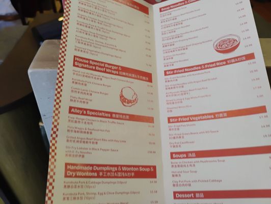 Menu photo 3 Good Alley Rosemead, CA Menu photo 3 Good Alley Rosemead, CA