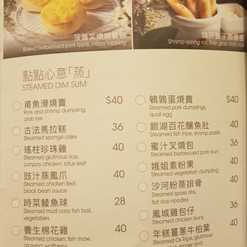 八月花 - Menu - Cantonese Near Me - Hong Kong, HK 八月花 - Menu - Cantonese Near Me - Hong Kong, HK