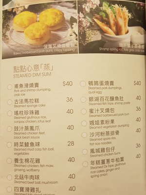 Menu photo 4 八月花 Hong Kong, HK Menu photo 4 八月花 Hong Kong, HK