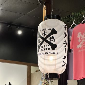 Kamitoku - Ramen Near Me - Honolulu, Hawaii
