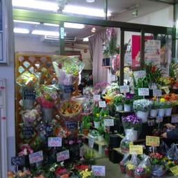 中央フラワー田無店 Flowers Gifts 田無町4丁目1 西東京市 東京都 Japan Phone Number Yelp