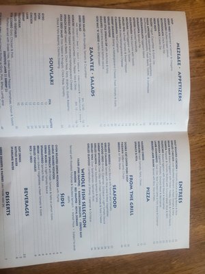 Menu photo 6 It's Greek To Me Clifton, NJ Menu photo 6 It's Greek To Me Clifton, NJ