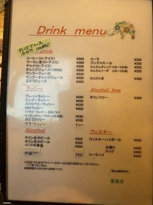インド料理レッドチリ - Updated June 2026 - 33 Photos - 屋島 西町