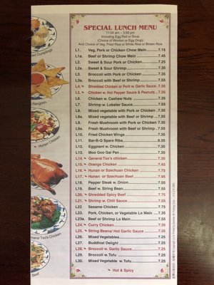 Menu photo 1 Peking City Katonah, NY