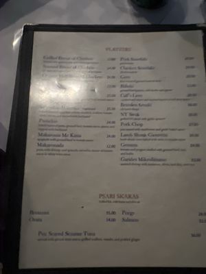Menu photo 1 The Greek Kitchen New York, NY Menu photo 1 The Greek Kitchen New York, NY
