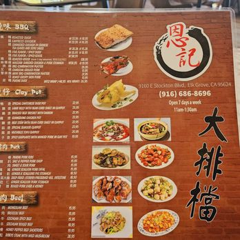 Yan Kee Restaurant - Chinese Near Me - Elk Grove, California Yan Kee Restaurant - Chinese Near Me - Elk Grove, California