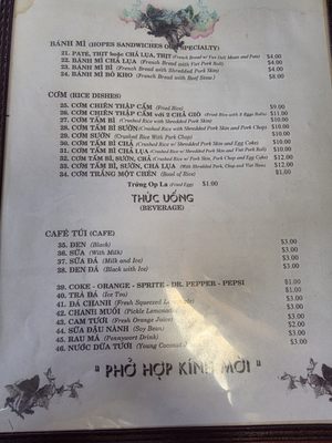 Menu photo 1 Pho Hop Haltom City, TX Menu photo 1 Pho Hop Haltom City, TX