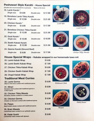 Menu photo 7 Peshawari Kababs Union City, CA Menu photo 7 Peshawari Kababs Union City, CA