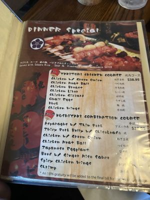 Menu photo 8 Koshiji Torrance, CA