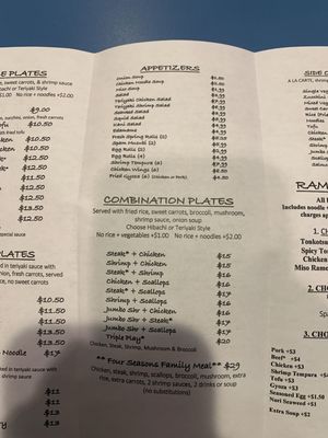 Menu photo 2 Origami Morganton, NC