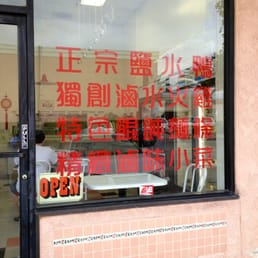 Inside Inside