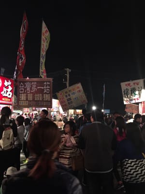 Dadong Night Market by null