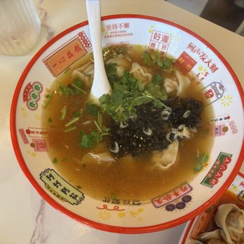 Li's Knife Cut Noodle - C10. Wonton Soup (12) C10. 清汤抄手 - Noodles Near Me - San Mateo, California Li's Knife Cut Noodle - C10. Wonton Soup (12) C10. 清汤抄手 - Noodles Near Me - San Mateo, California