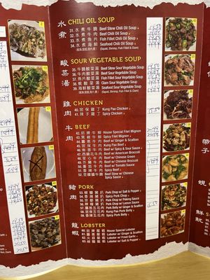 Menu photo 8 Lobster & Steak Express West Covina, CA