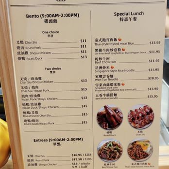 Kevin's Kitchen - Da lunch menu......... - Hong Kong Style Cafe Near Me - Honolulu, Hawaii