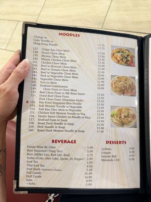Menu photo 4 Wo Fat Las Vegas, NV