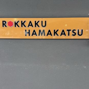 Rokkaku Hamakatsu - Japanese Near Me - Honolulu, Hawaii Rokkaku Hamakatsu - Japanese Near Me - Honolulu, Hawaii