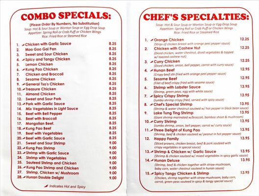 Menu photo 1 The Hunan Houston, TX Menu photo 1 The Hunan Houston, TX