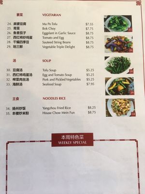 Shang Hai by null