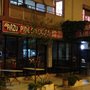 Photo of Arzu Pide Salonları