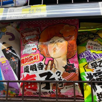 H Mart - Little Ferry - Sour Candy - Grocery Near Me - Little Ferry, New Jersey H Mart - Little Ferry - Sour Candy - Grocery Near Me - Little Ferry, New Jersey