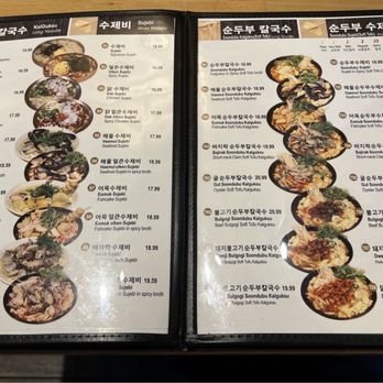 Daesung Korean Noodle - Menu - Korean Near Me - Flushing, New York Daesung Korean Noodle - Menu - Korean Near Me - Flushing, New York
