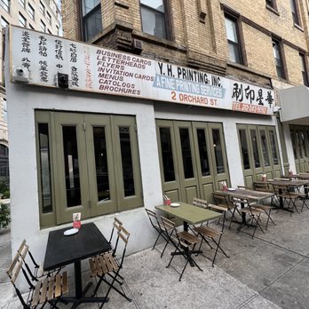 Kiki's - Outside - Greek Near Me - New York, New York