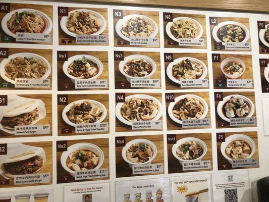 Menu photo 5 Xi'an Famous Foods Brooklyn, NY