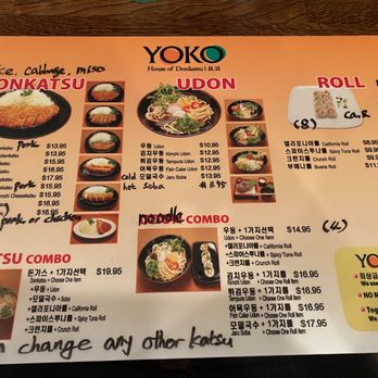 Yoko - Japanese Near Me - Buena Park, California Yoko - Japanese Near Me - Buena Park, California