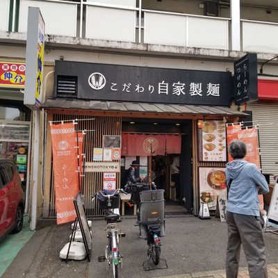 MENSHO TOKYO by null