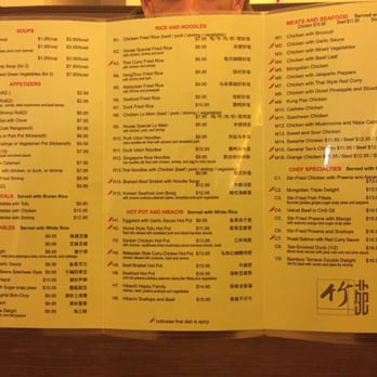 Bamboo Terrace - Lunch items are on the back too - Chinese Near Me - Columbia, Missouri Bamboo Terrace - Lunch items are on the back too - Chinese Near Me - Columbia, Missouri