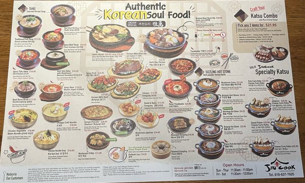 Menu photo 7 Jin Cook Glendale, CA Menu photo 7 Jin Cook Glendale, CA