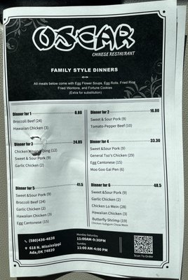 Menu photo 4 Oscar Chinese Restaurant Ada, OK Menu photo 4 Oscar Chinese Restaurant Ada, OK