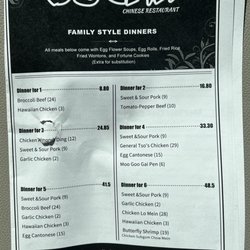 Oscar Chinese Restaurant - Menu page 1
