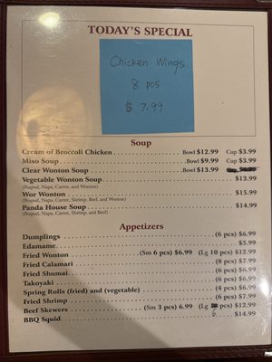 Menu photo 5 Panda House Chinese Restaurant Worthington, MN