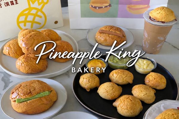 Pineapple King Bakery - San Francisco by null