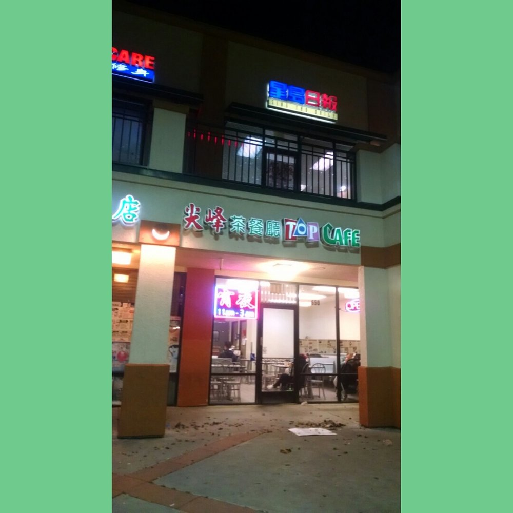 Top Cafe - Find it! - Chinese Near Me - Milpitas, California Top Cafe - Find it! - Chinese Near Me - Milpitas, California