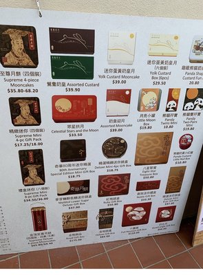 Menu photo 4 Kee Wah Bakery San Gabriel, CA Menu photo 4 Kee Wah Bakery San Gabriel, CA