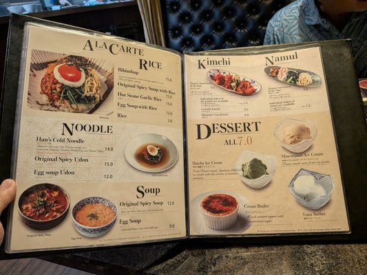 Menu photo 6 Han No Daidokoro - Waikiki Honolulu, HI
