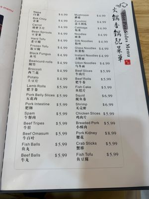 Menu photo 8 Tang Taste Flagstaff, AZ Menu photo 8 Tang Taste Flagstaff, AZ