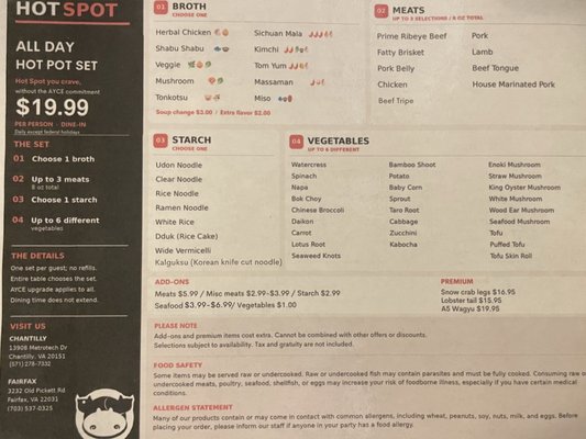 Menu photo 4 Hot Spot Chantilly, VA