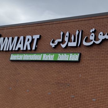 Aim Mart - a sign on the side of a building - Bakeries Near Me - Indianapolis, Indiana