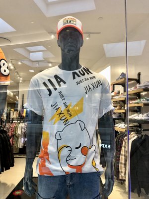 Fair Oaks Mall by null