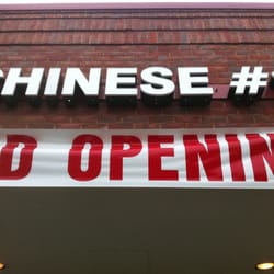 Chinese #1 Restaurant
