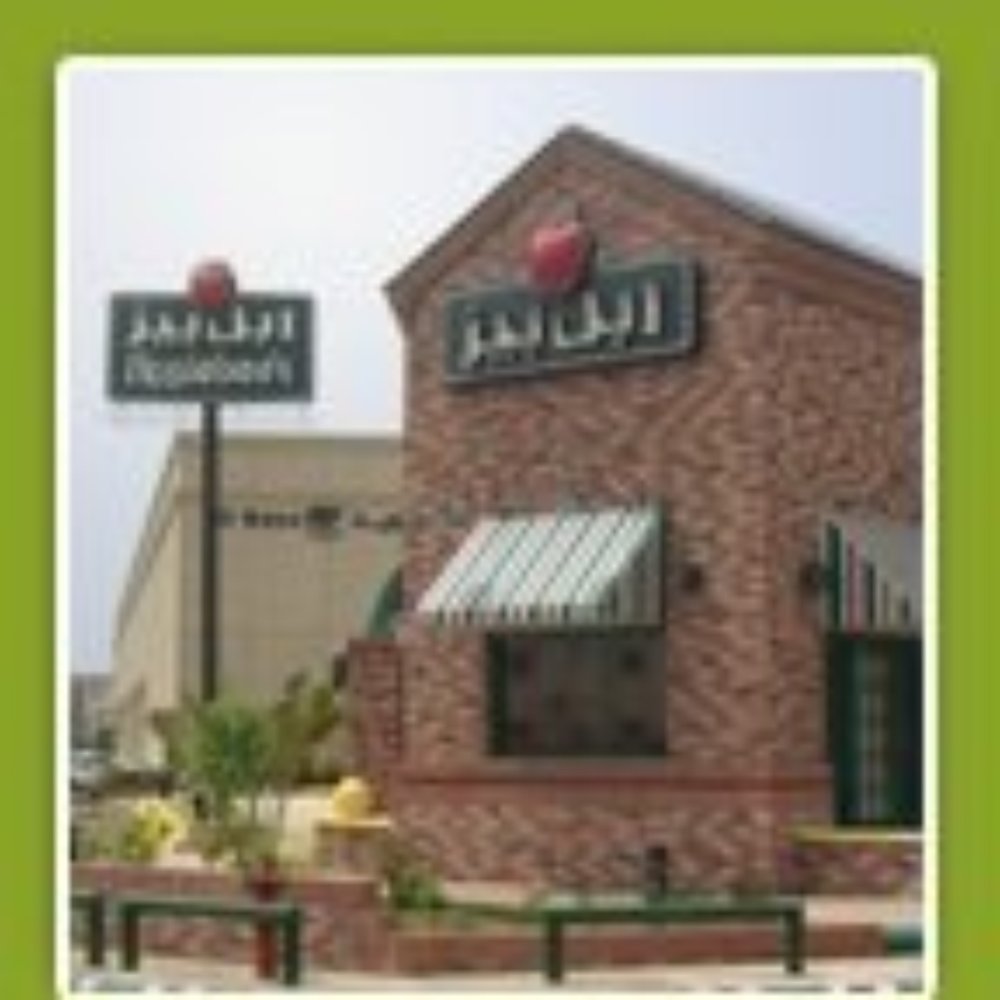 Applebee's Grill + Bar - American Near Me - Indianapolis, Indiana Applebee's Grill + Bar - American Near Me - Indianapolis, Indiana